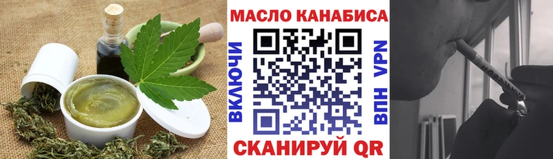 Canna-Cookies конопля  Купить закладки  Любим 