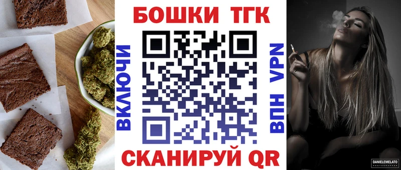 Еда ТГК марихуана Любим