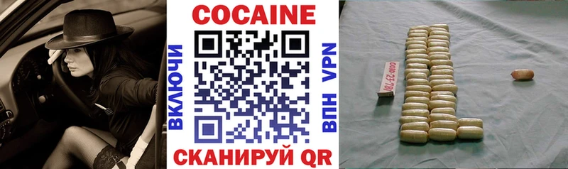 КОКАИН Перу  Купить  Любим 