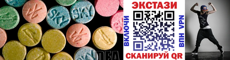 Купить  Любим  Экстази 99% 
