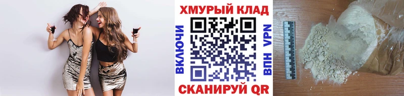 ГЕРОИН VHQ  Купить где  Любим 