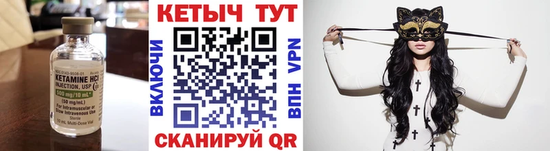 Кетамин VHQ  Купить где  Любим 
