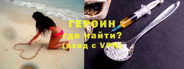гашишное масло Краснослободск