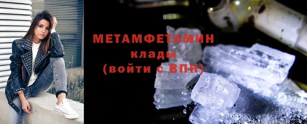 таблы Красноперекопск