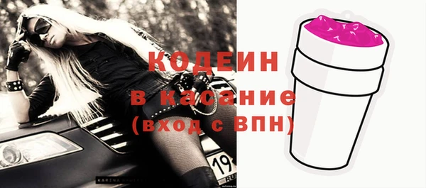 гашишное масло Краснослободск