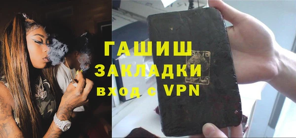 таблы Красноперекопск