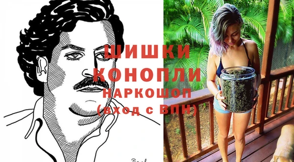 гашишное масло Краснослободск