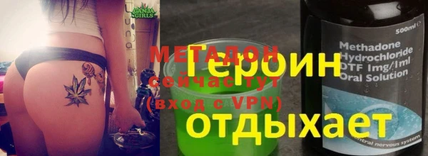 гашишное масло Краснослободск