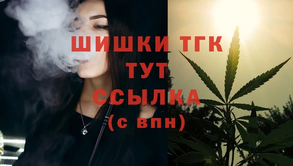 таблы Красноперекопск