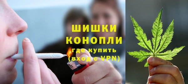 гашишное масло Краснослободск