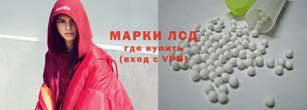 таблы Красноперекопск