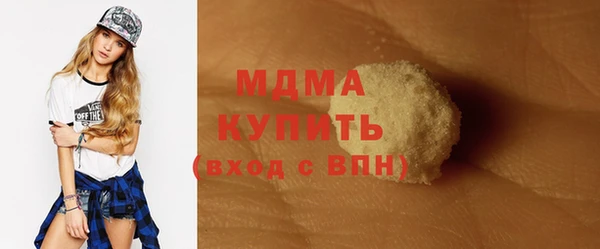 таблы Красноперекопск