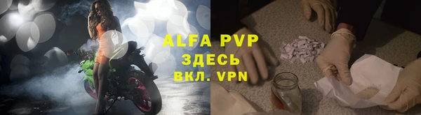 мефедрон VHQ Кулебаки