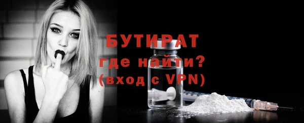 мефедрон VHQ Кулебаки