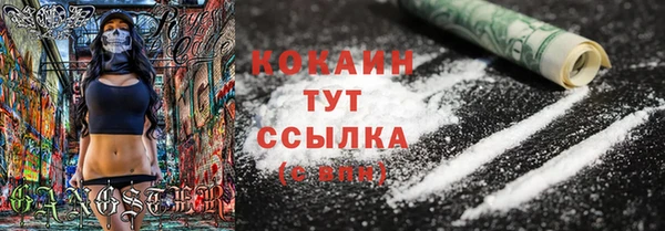 каннабис Куйбышев
