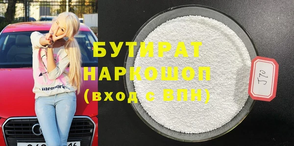 таблы Красноперекопск