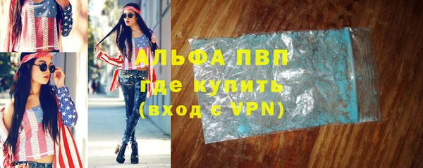 таблы Красноперекопск