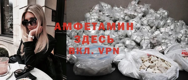 мефедрон VHQ Кулебаки
