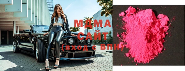 гашишное масло Краснослободск