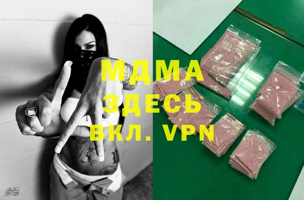 каннабис Куйбышев