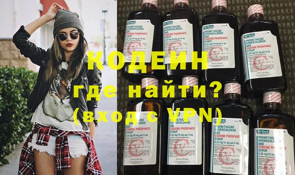 таблы Красноперекопск