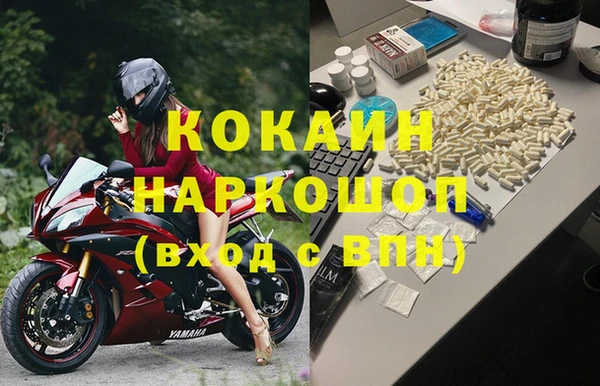 гашишное масло Краснослободск
