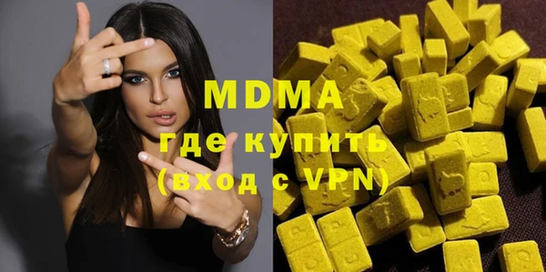 гашишное масло Краснослободск