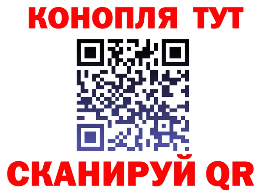 Продажа наркотиков  клад Любим