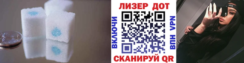 Лсд 25 экстази ecstasy  Купить где  Любим 