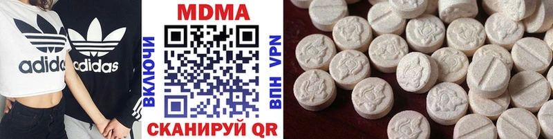 MDMA кристаллы  Купить где  Любим 
