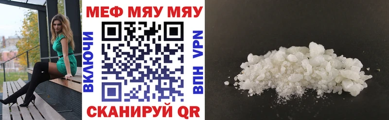 Купить где  Любим  Мефедрон мяу мяу 
