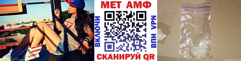 Купить где Любим МЕТАМФЕТАМИН кристалл