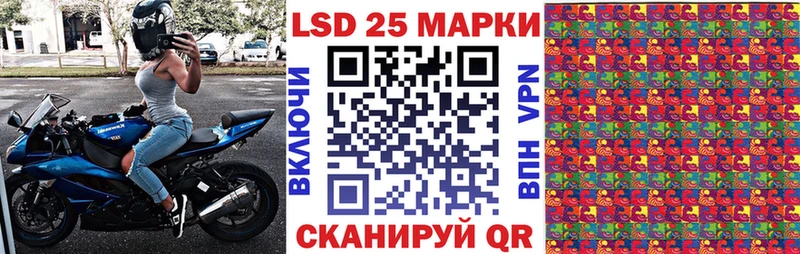 Марки NBOMe 1500мкг  Купить закладки  Любим 